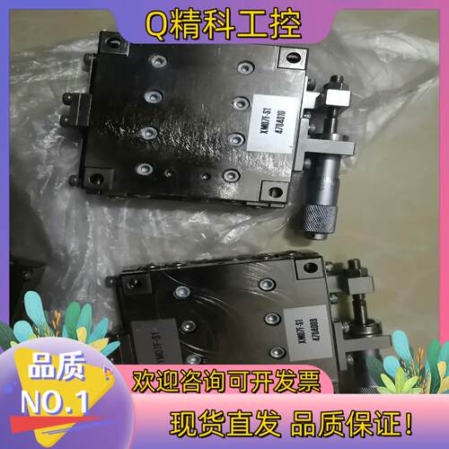 现货KOHZU XM07F-S1神津精机保证功能正常原装