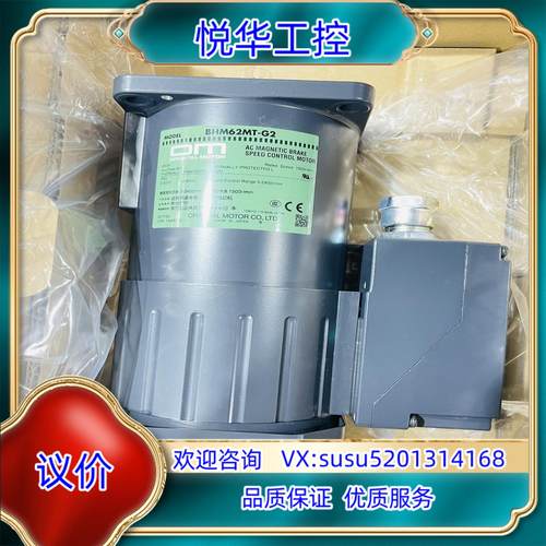 东方orientalmotor马达，型号BHM62MT-G2议价
