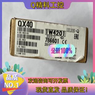 现货plc模块QX40 QX40