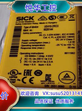 原装UE410-2R03订货号6026144全新原装正品德国施克议