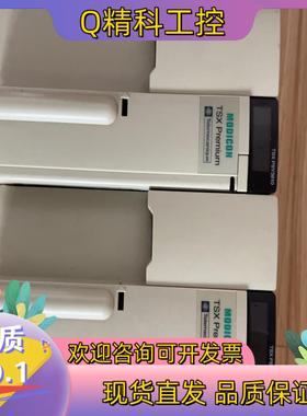 现货TSXPSY3610功能正常成色有的老板