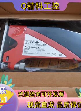 现货劳易测AMS 3007I 120