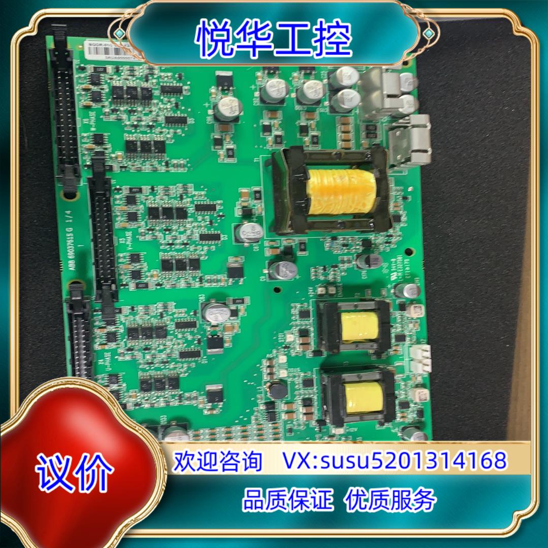 BGDR-01C全新原装  可以议价