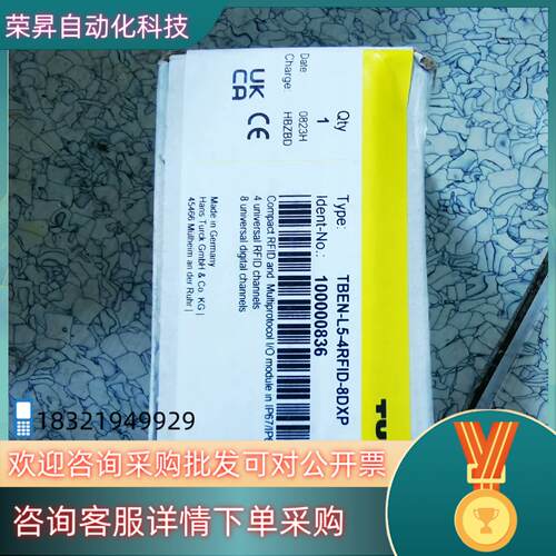 现货全新原装图尔克模块TBEN-L5-4RFID-8DXP  假