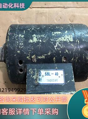 现货航材 SBL—40