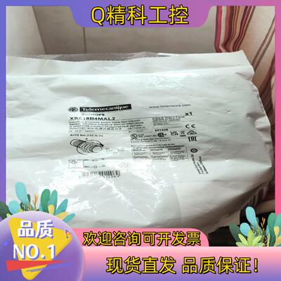 现货接近开关XS618B4MAL2   18只