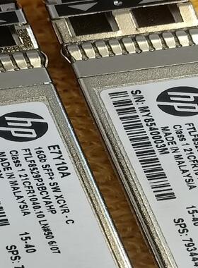HPE E7Y09A, E7Y10A ,光模块793443-