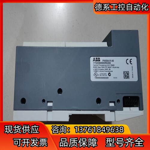 ABB 全新原装 PM554-R 议价