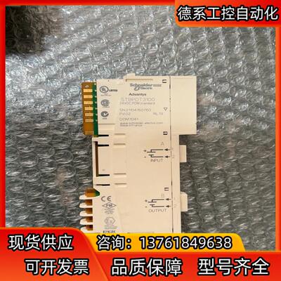 STBPDT3100 有12个，