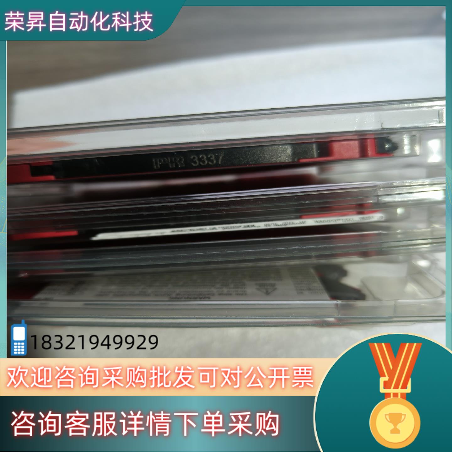 现货丹麦佩勒 PR 3337 HART 协议防爆型多重认证全