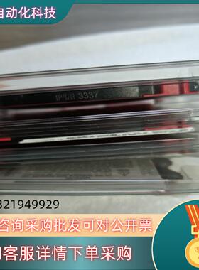 现货丹麦佩勒 PR 3337 HART 协议防爆型多重认证全