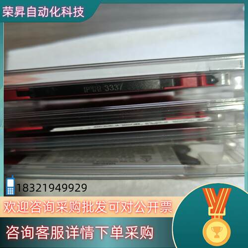 现货丹麦佩勒 PR 3337 HART 协议防爆型多重认证全