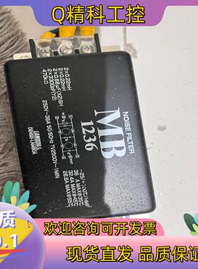 现货LAMBOA滤波器MB1236成色220v 36