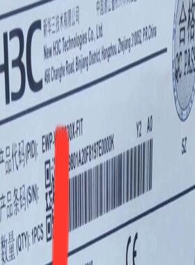 EWP-WA5530X-FIT华三室外AP，全新没开封，项目