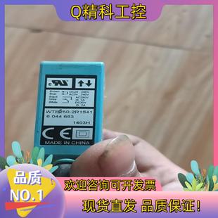 现货西克WTB250 2R1541.具体成色看图