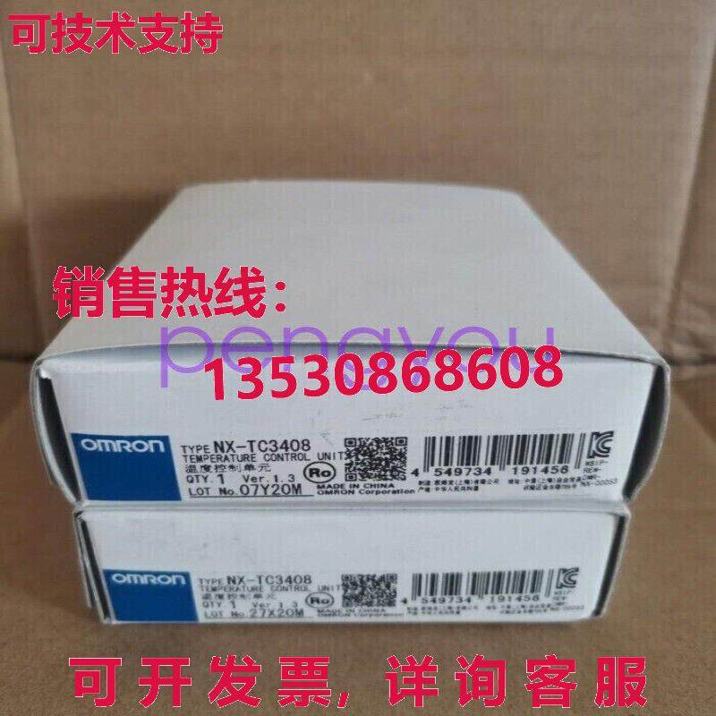 原装供应原装供应NX-TC3408温控单元