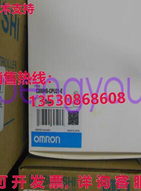 原装供应原装供应C200HS-CPU21-E Sysmatic CPU 单元 C200HSCPU21