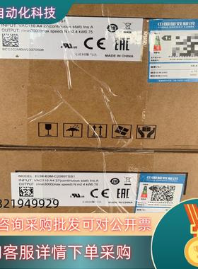 现货台达B3伺服驱动器+电机ECM-BCM-C20807SS1
