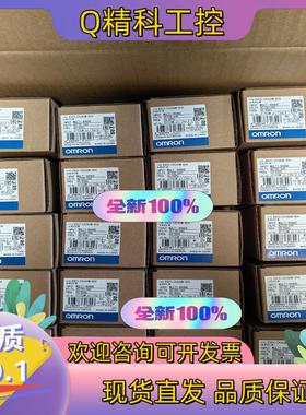 现货全新温控仪 E5CC-CX2ASM-80433