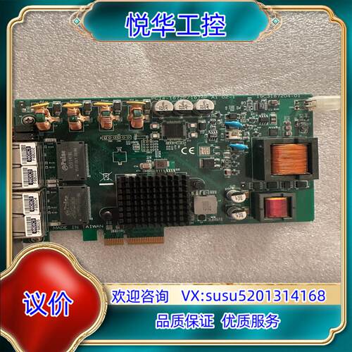 研华PCIe-1672P/1674P A1成色新 50张议价