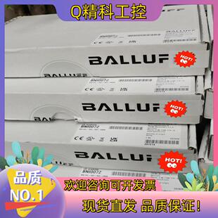 现货巴鲁夫BALLUFF从站模块BNI IOL-302-002-