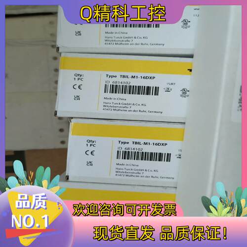 现货全新原装图尔克模块TBIL-M1-16DXP