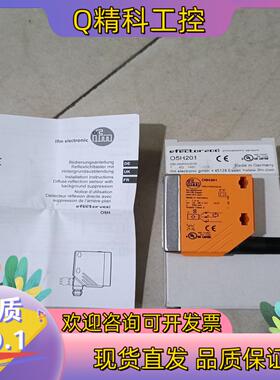 现货全新易福门05H201传感器05H201