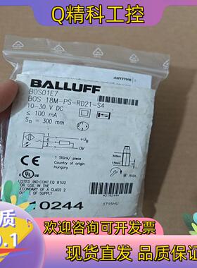 现货BALLUFF全新原装BOS01E7巴鲁夫BOS 18M-P