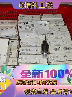 现货易福门CR721SCR0020CR0032CR0303