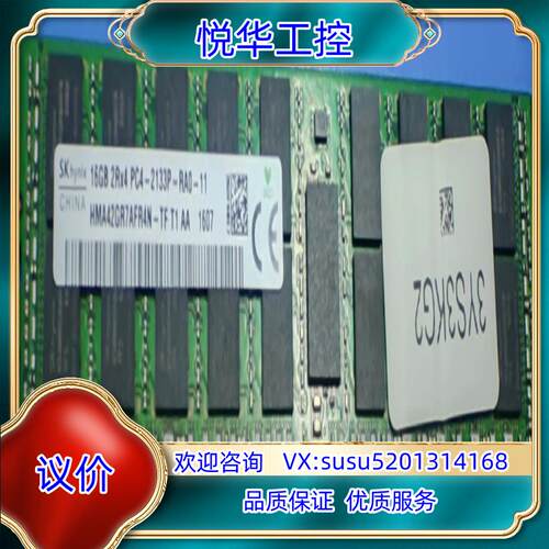 SK 16GB 2RX4 PC4-2133P-RA0-11议价
