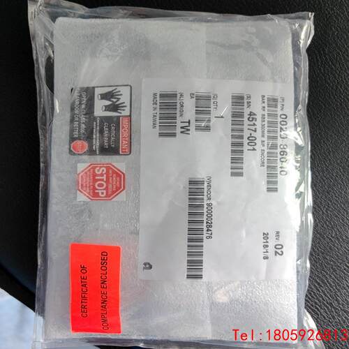 【非标价】0020-86040, Bar, RF SBS,300MM