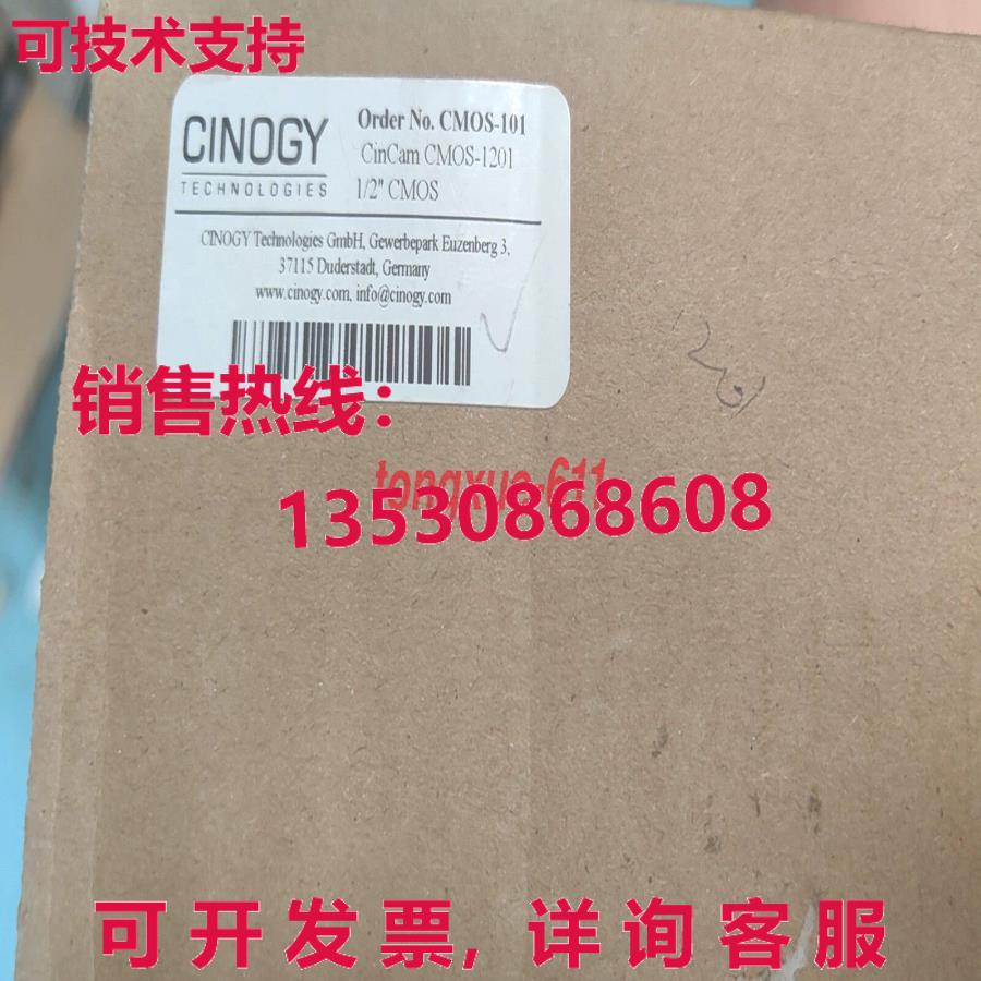 供应原装CMOS-1201 Brand New CINOGY Beam analyzer Via  or