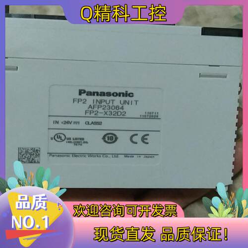 现货FP2-X32D2仅调试用了一次成色很漂亮保证原装正