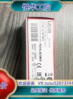 HT25C.XL/4P-M12。 50139619议价