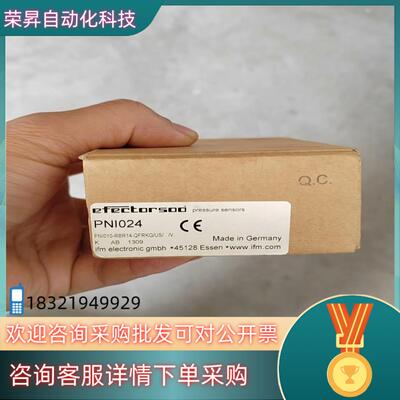 现货全新原装 IFM易福门 PNI024  PN1025压力