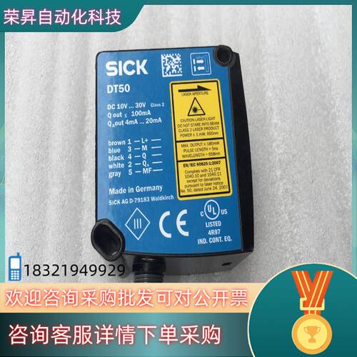 现货sick西克色标光电开关传感器 DT50-P1113