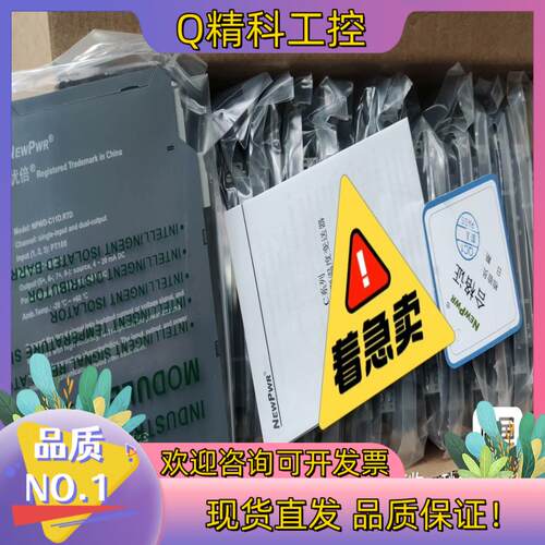 现货南京优倍全新原装 NPWD-C11D.RTD