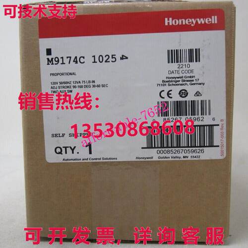 M9174C1025 执行器库存现货