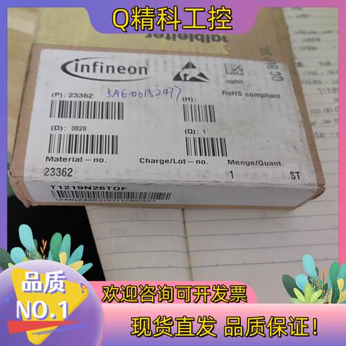 现货全新Infineon英飞凌可控硅T1219N26TOF