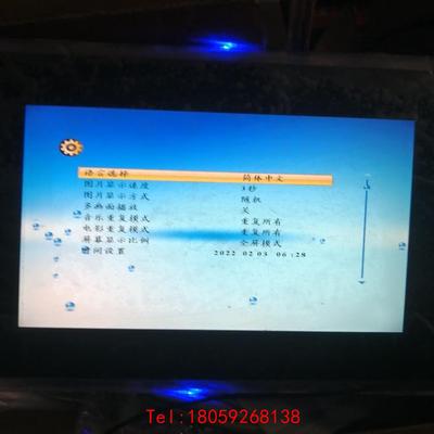 【非标价】12寸 Digital Photo Frame