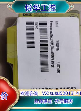 皮尔兹 全新原装 837305 议价议价