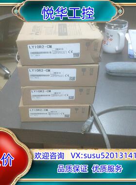 全新模块LY10R2-CM议价