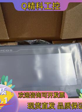 现货昆仑通态触摸屏  TPC7012EI