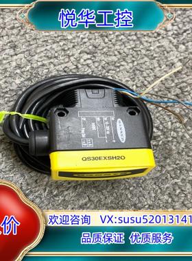 原装QS30EXSH20议
