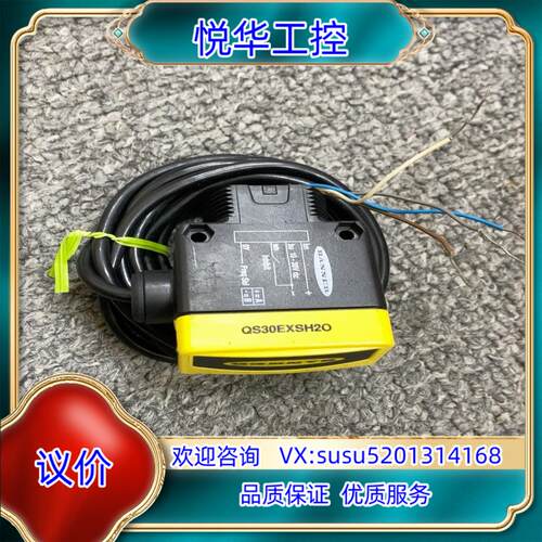原装QS30EXSH20议