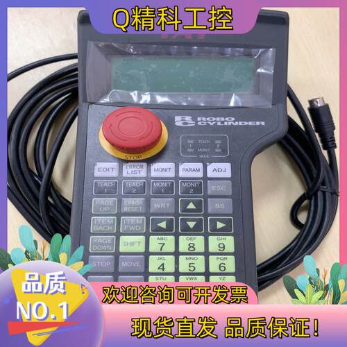 现货lAl手编器 HG1H-SA12CEH-MK1379-S5-