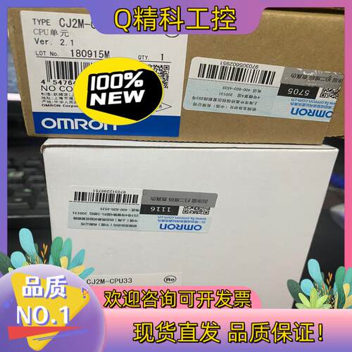 现货长期供应全新原装 CJ2M-CPU13