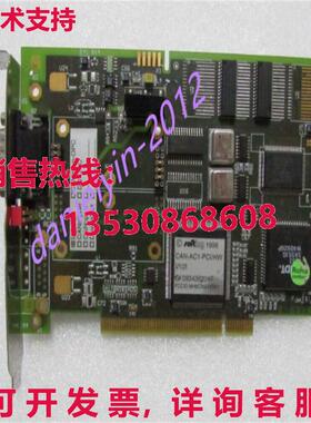 供应原装二手CAN-AC2-PCI/HW/LP U1.0板
