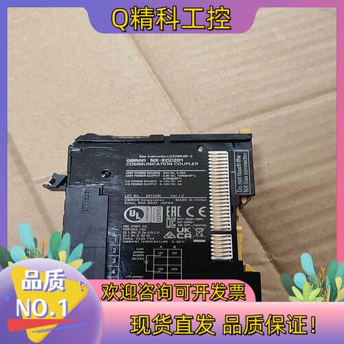 现货 NX-ECC201