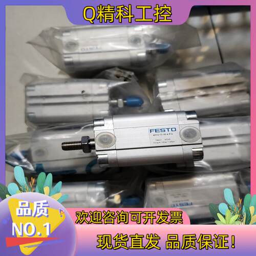 现货FESTO气缸ADVU-32-30-A-P-A订货号156